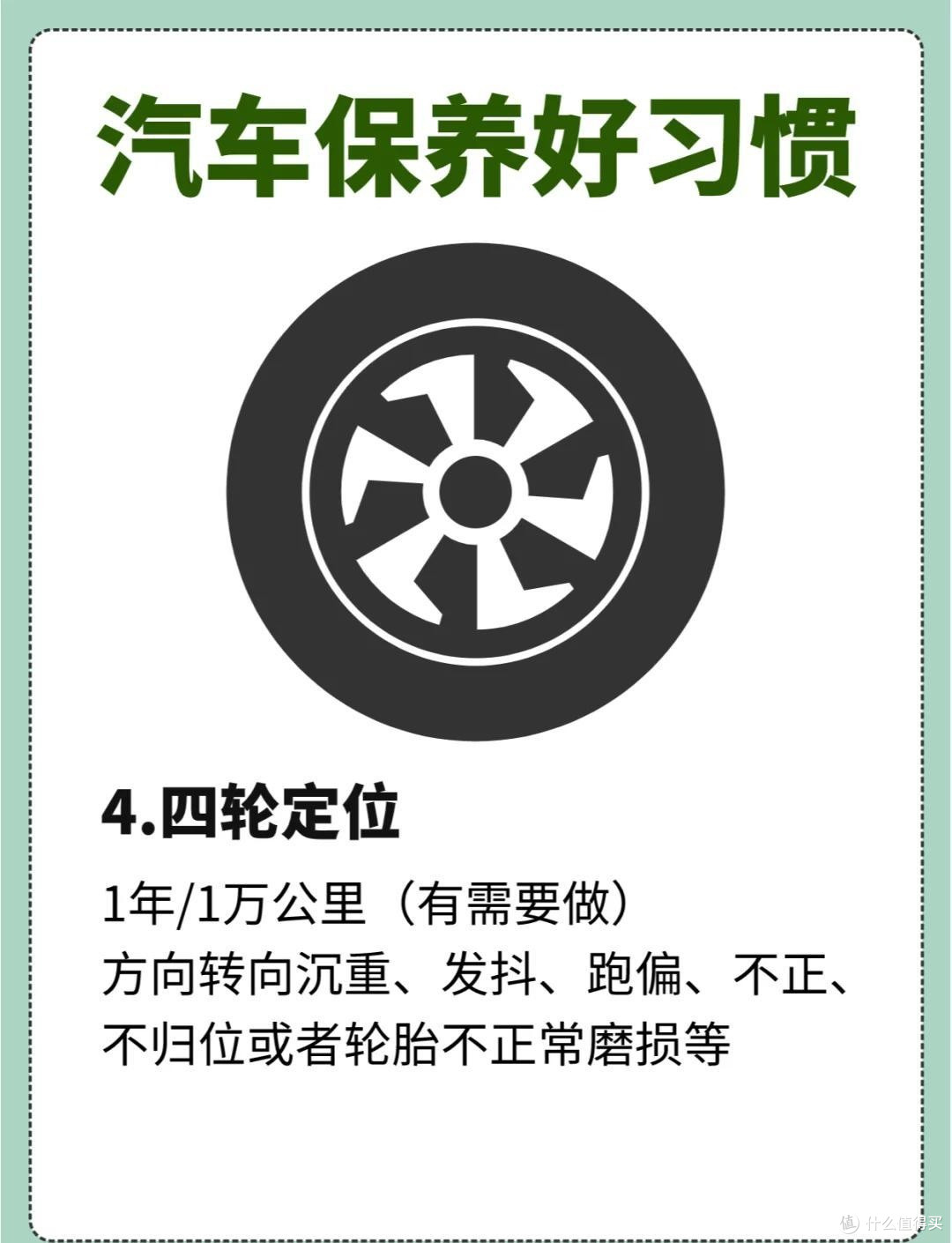 真车主实战:汽车保养省钱又靠谱的实操攻略