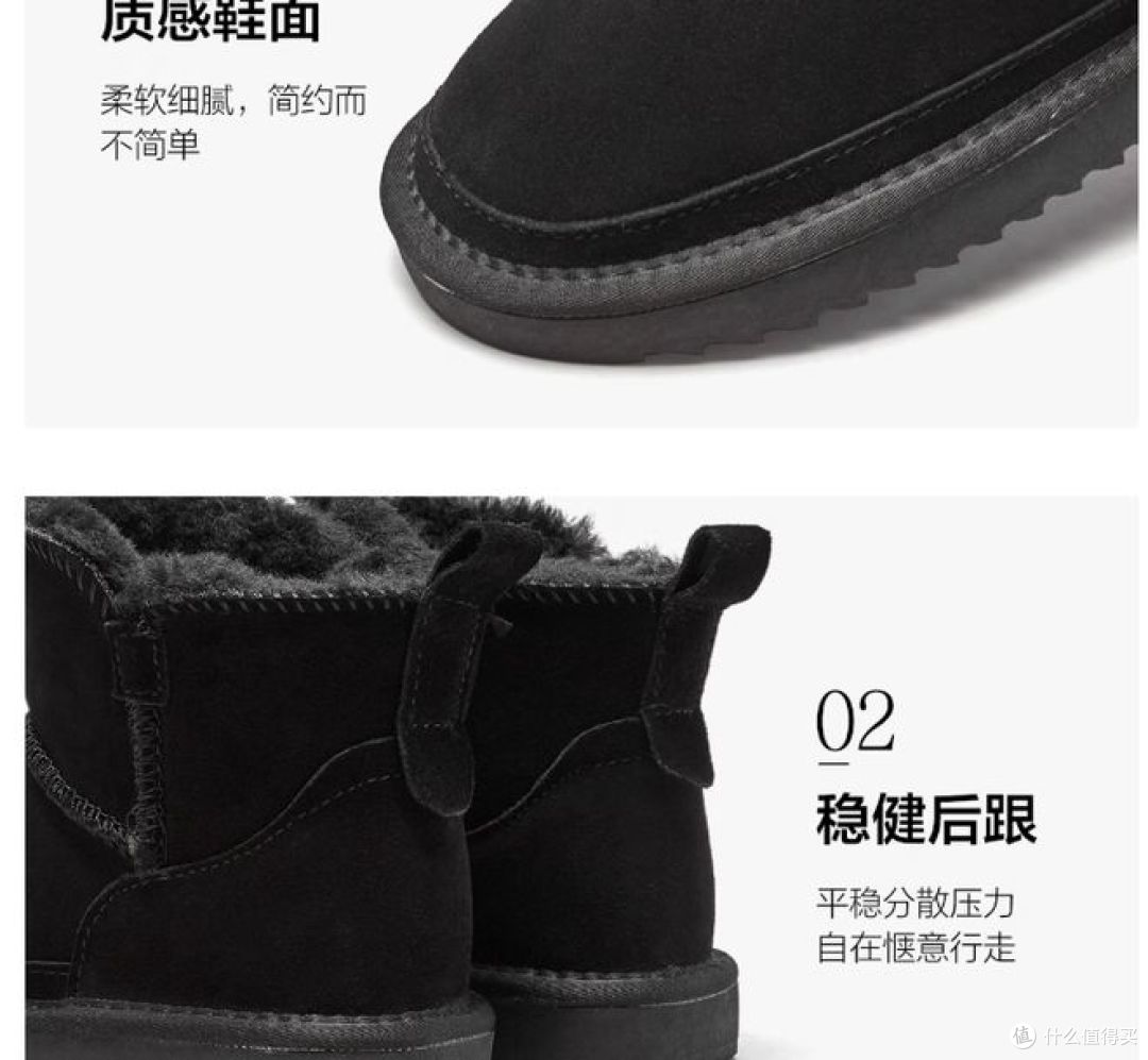 意尔康推出雪地靴，冬季保暖更时尚！