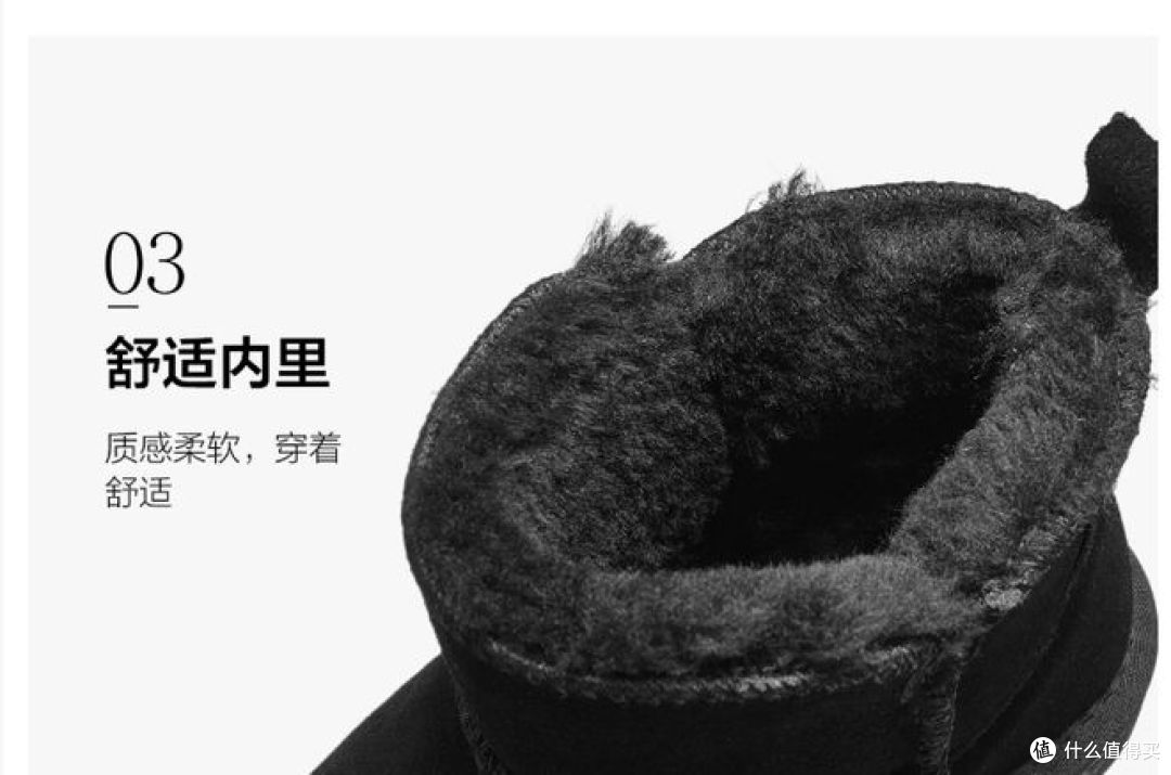 意尔康推出雪地靴，冬季保暖更时尚！