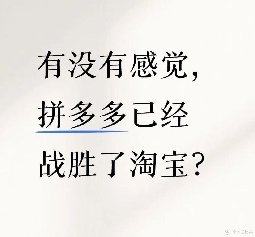 拼夕夕才是省钱王者!别瞧不上,这10件性价比好物,真正物美价廉