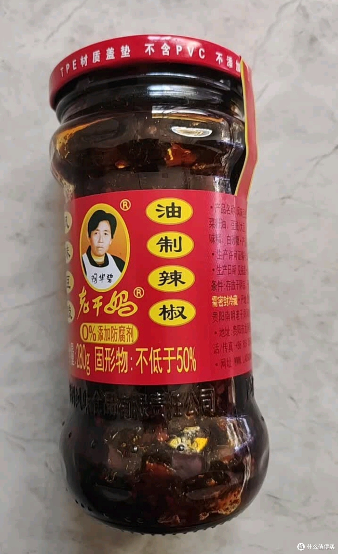 72岁陶华碧复出整改老干妈