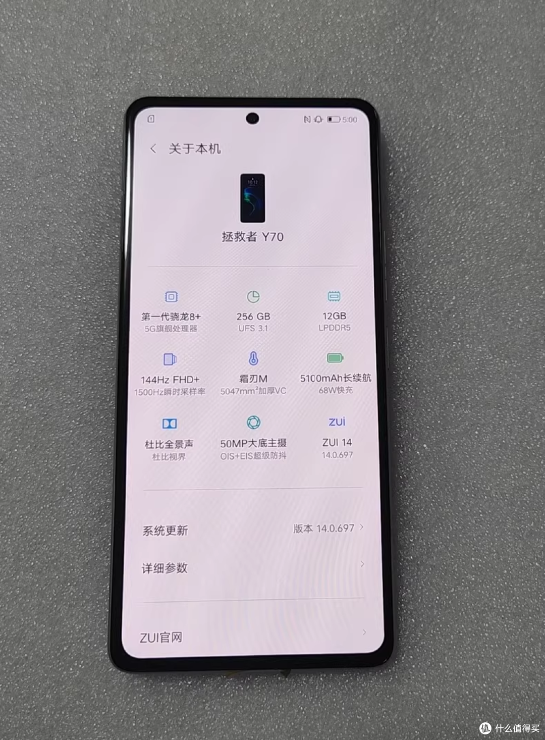 冷门又具备实力!联想拯救者Y70:骁龙8+Gen1处理器,二手699元