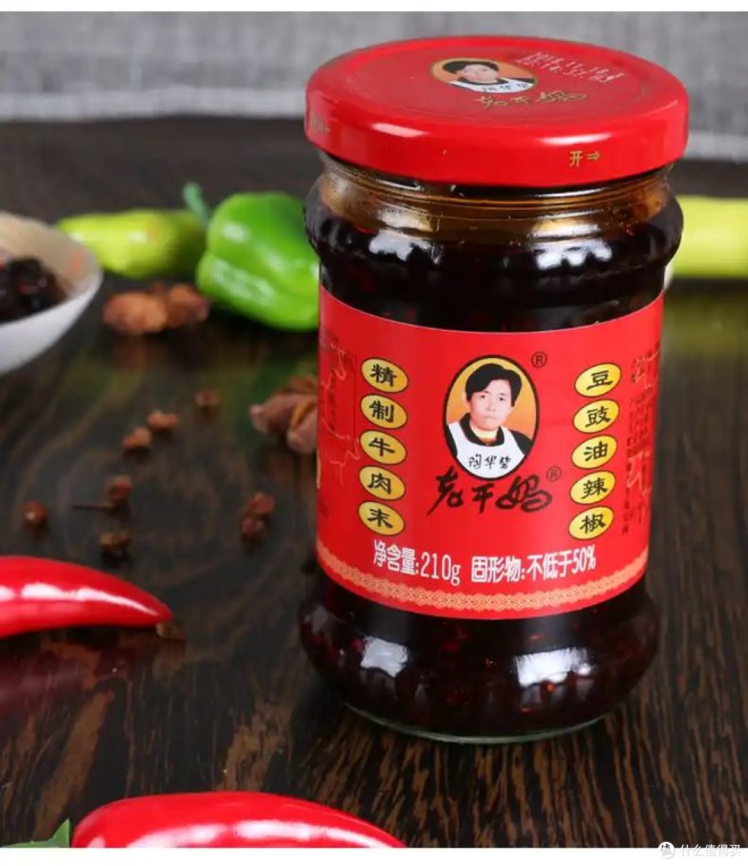 老干妈重回,还是你记忆中的那个味道吗?