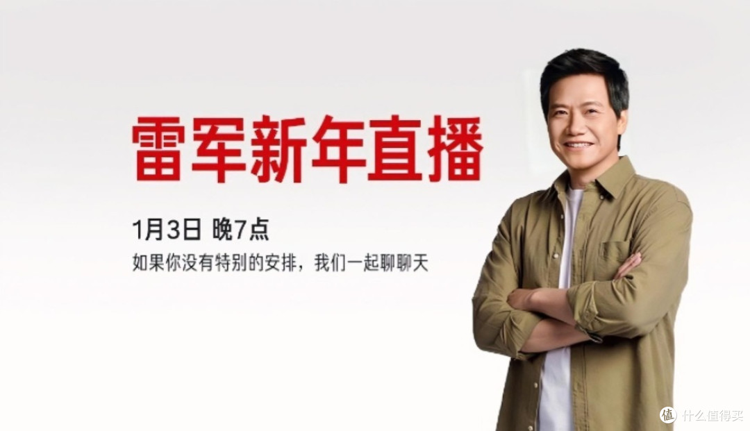 雷军拆车:一场技术解剖,更是一场舆论破局