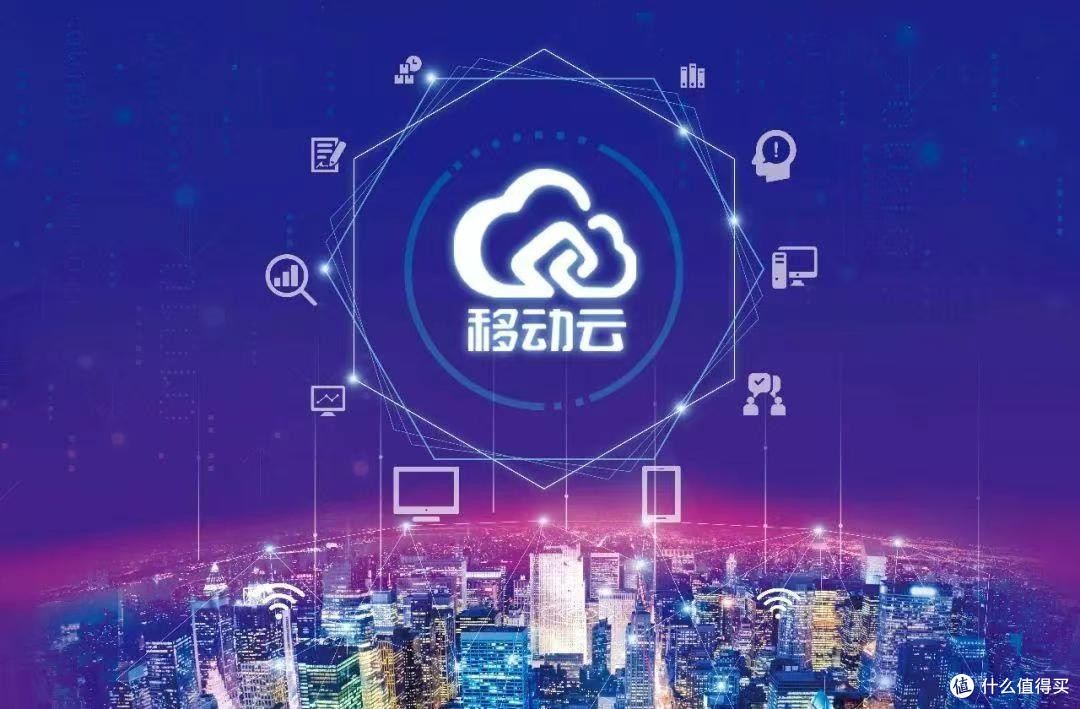 移动云的弹性公网IP是什么？