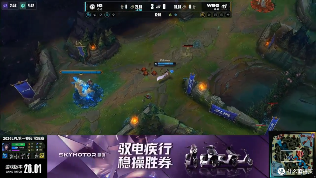 超2600万曝光!首驱品牌亮相英雄联盟赛事