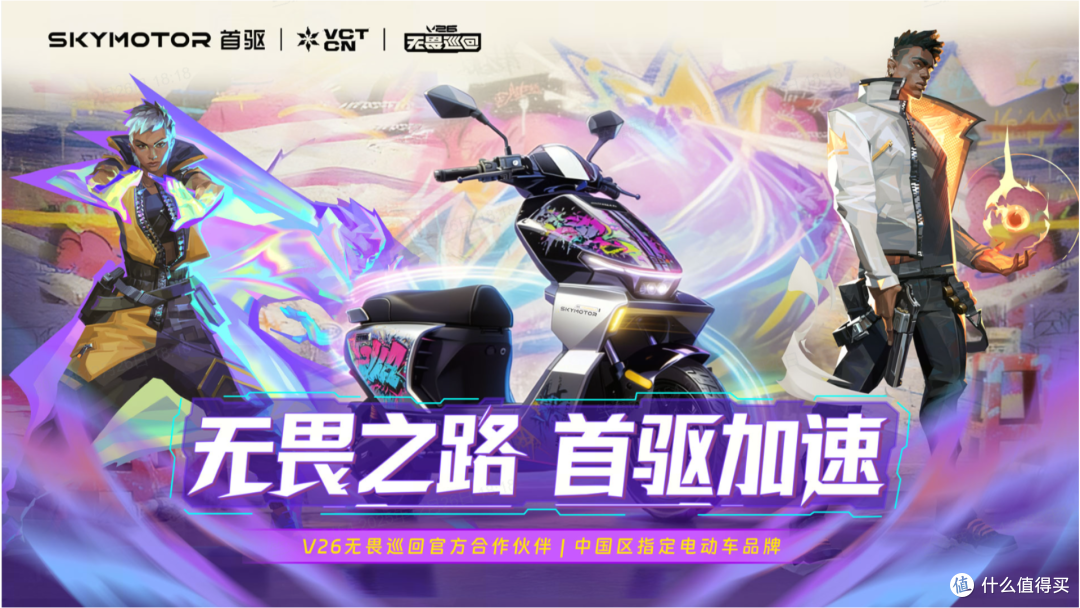 什么样的人玩游戏?LPL终于找准用户画像了