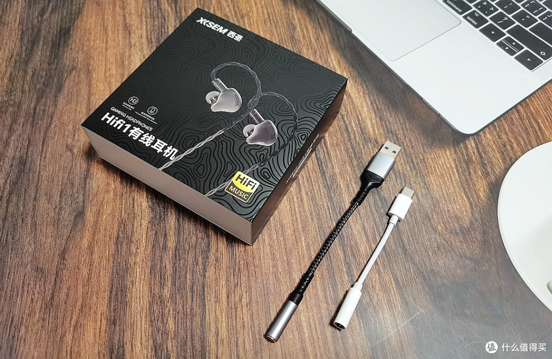 西圣HiFi耳机体验,平价轻奢的HiFi耳机,享受高保真音质!
