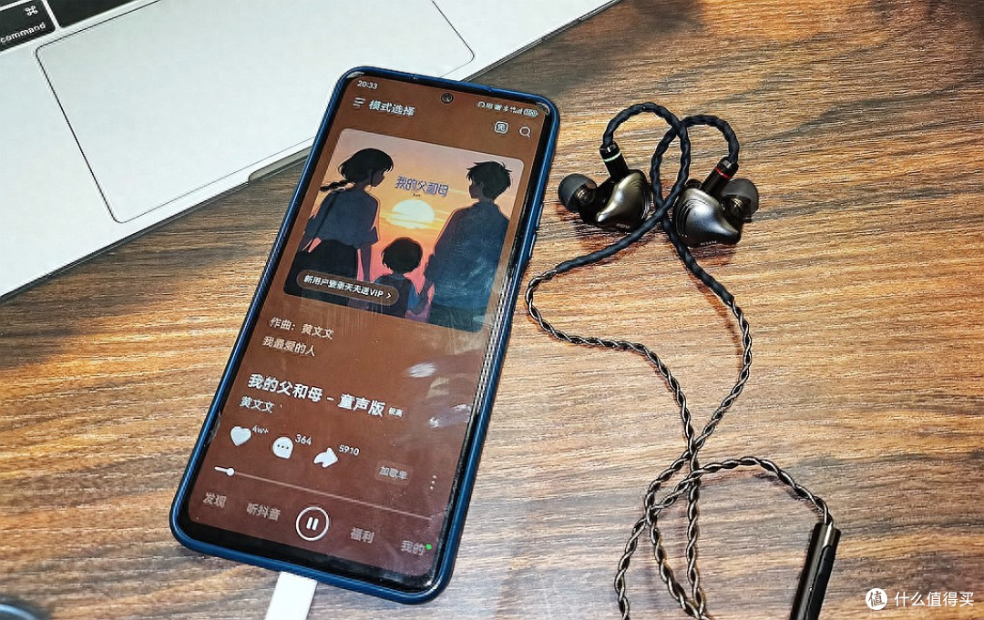 西圣HiFi耳机体验,平价轻奢的HiFi耳机,享受高保真音质!