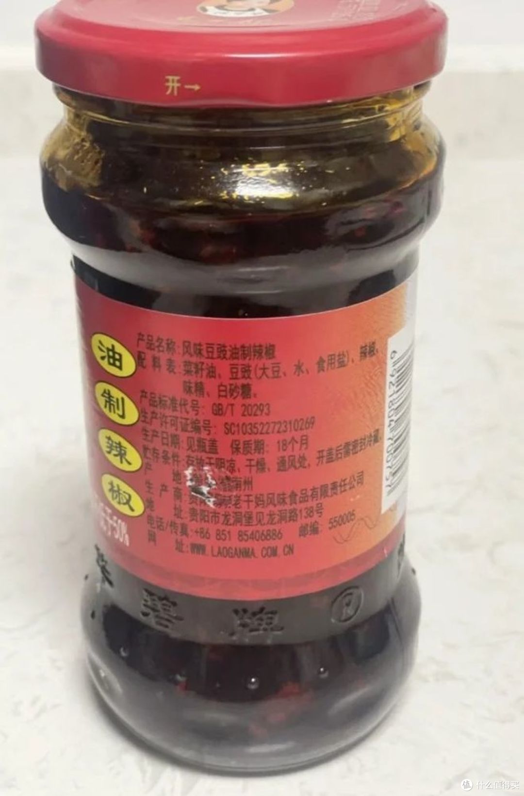 老干妈重回,还是你记忆中的那个味道吗?