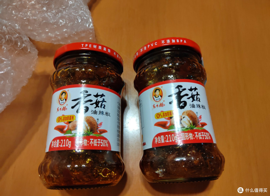 贵州特色老干妈香菇油辣椒210g