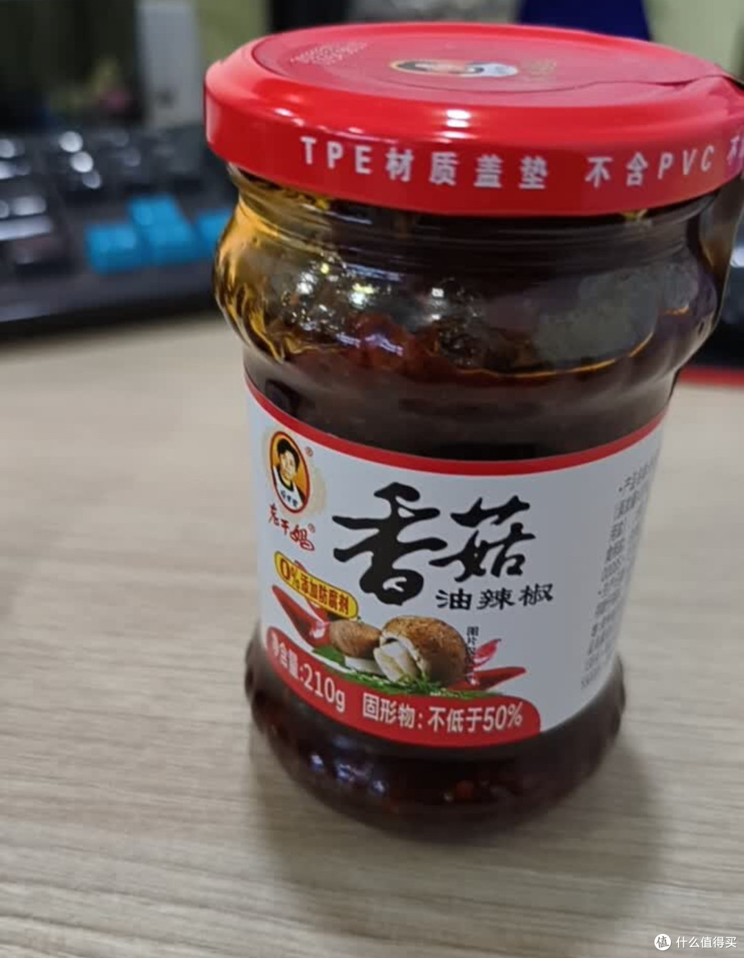 贵州特色老干妈香菇油辣椒210g