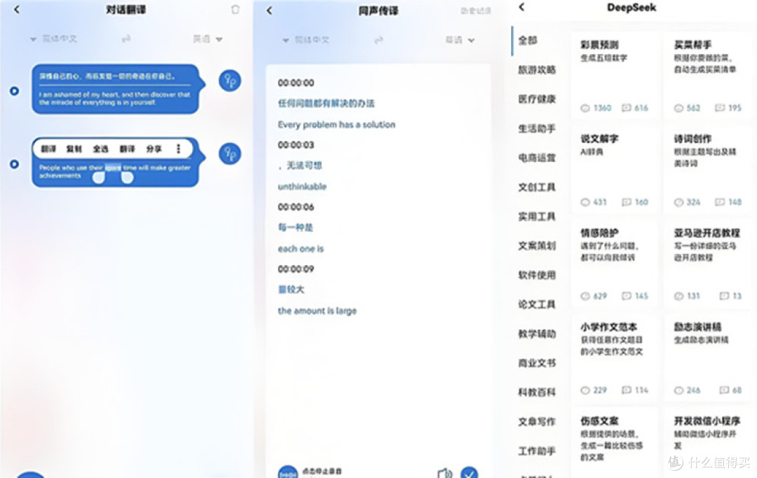 南卡Clip Super2耳夹式耳机评测:重新定义开放式耳机的全能体验