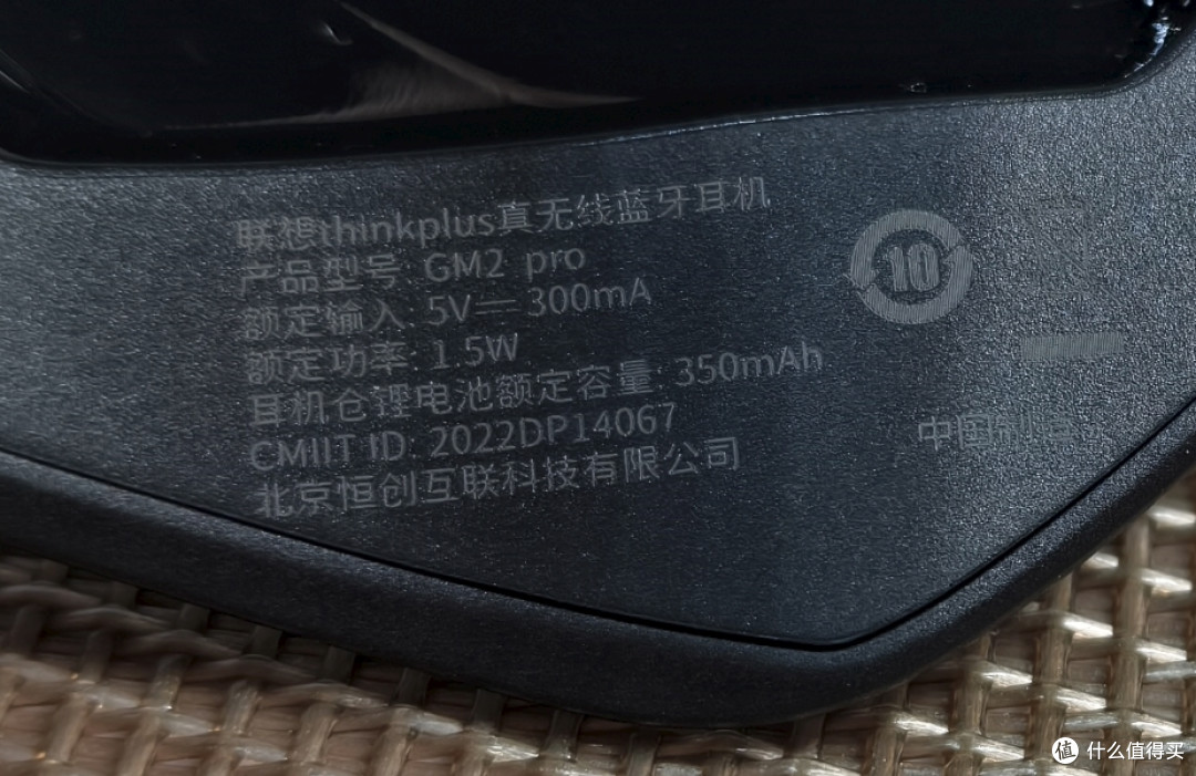 30元的蓝牙耳机“联想(Lenovo)GM2pro”,没想到音质还不错