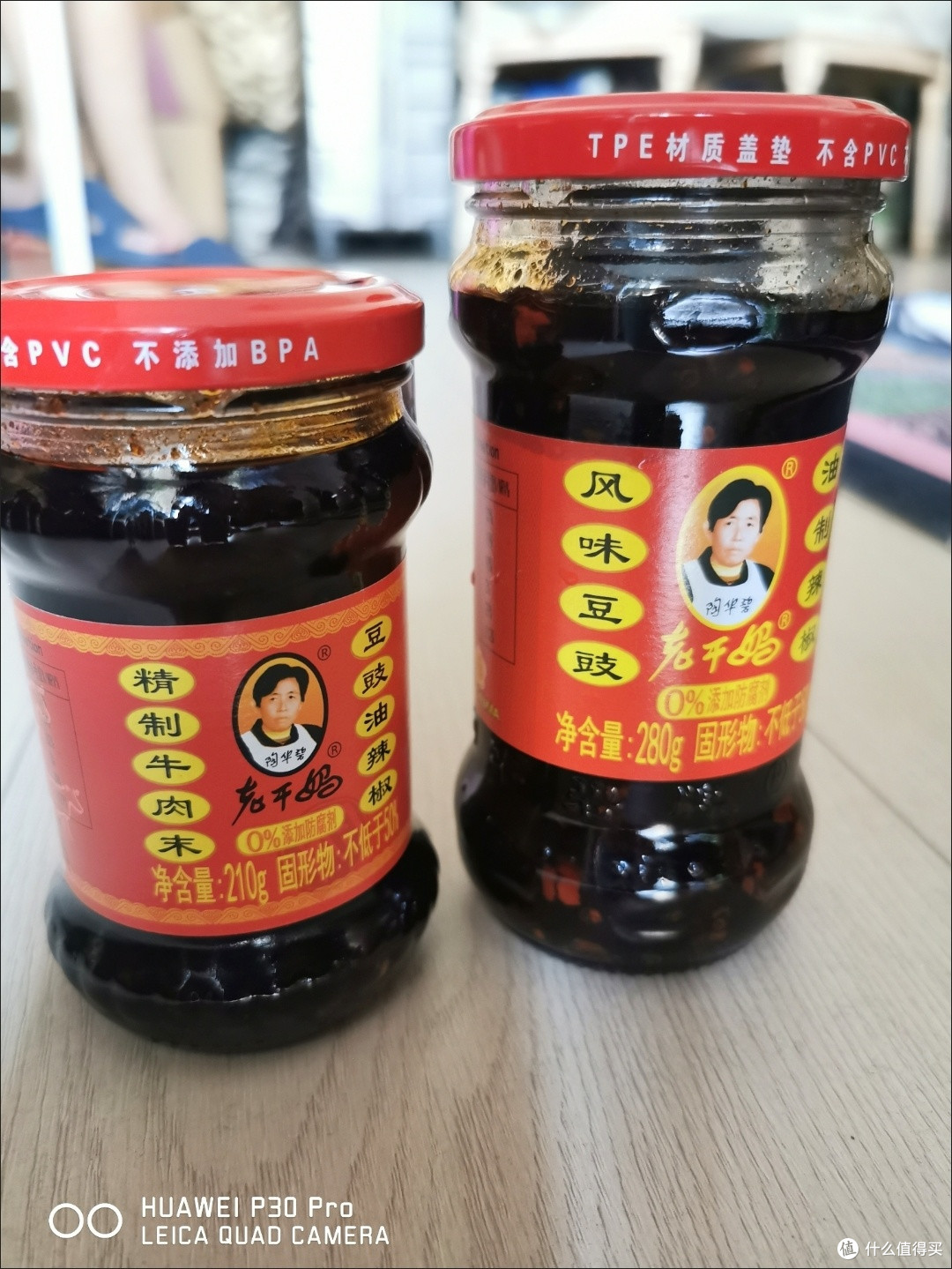 老干妈:熟悉的“酱”味,不变的经典