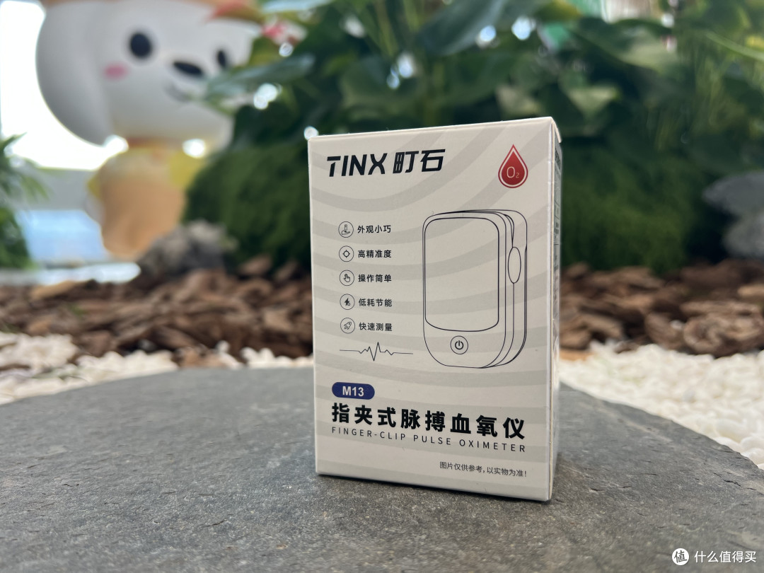 少即是多,重在可靠 - 町石tinx指夹式脉搏血氧仪