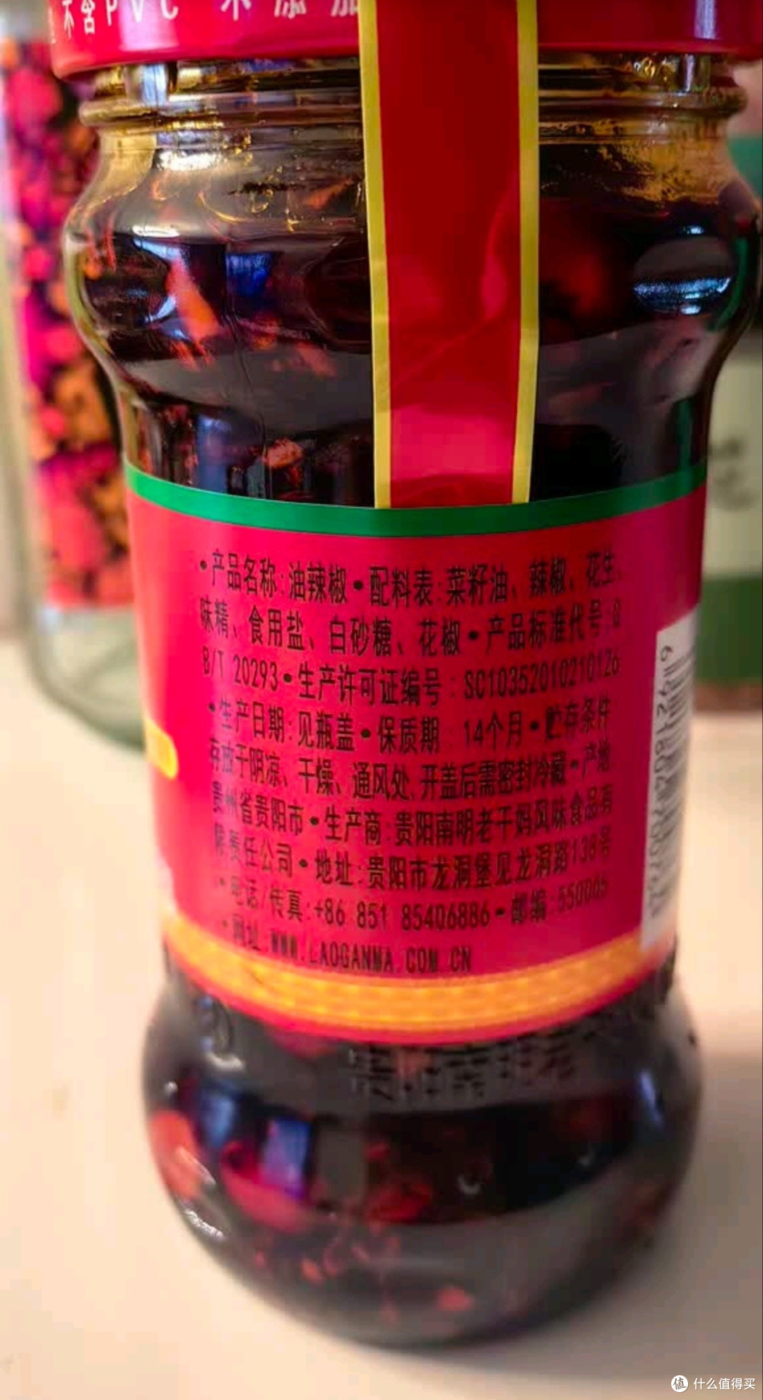 老干妈油辣椒:一口重拾记忆里的巅峰味