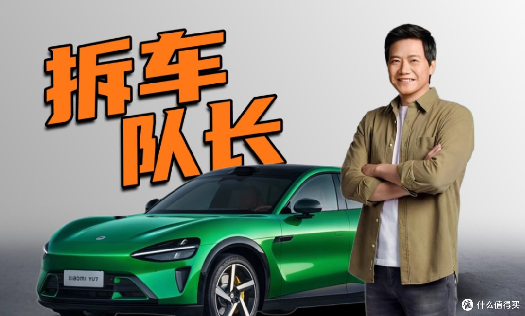 不止于带货：雷军直播背后的“用户关系重塑”