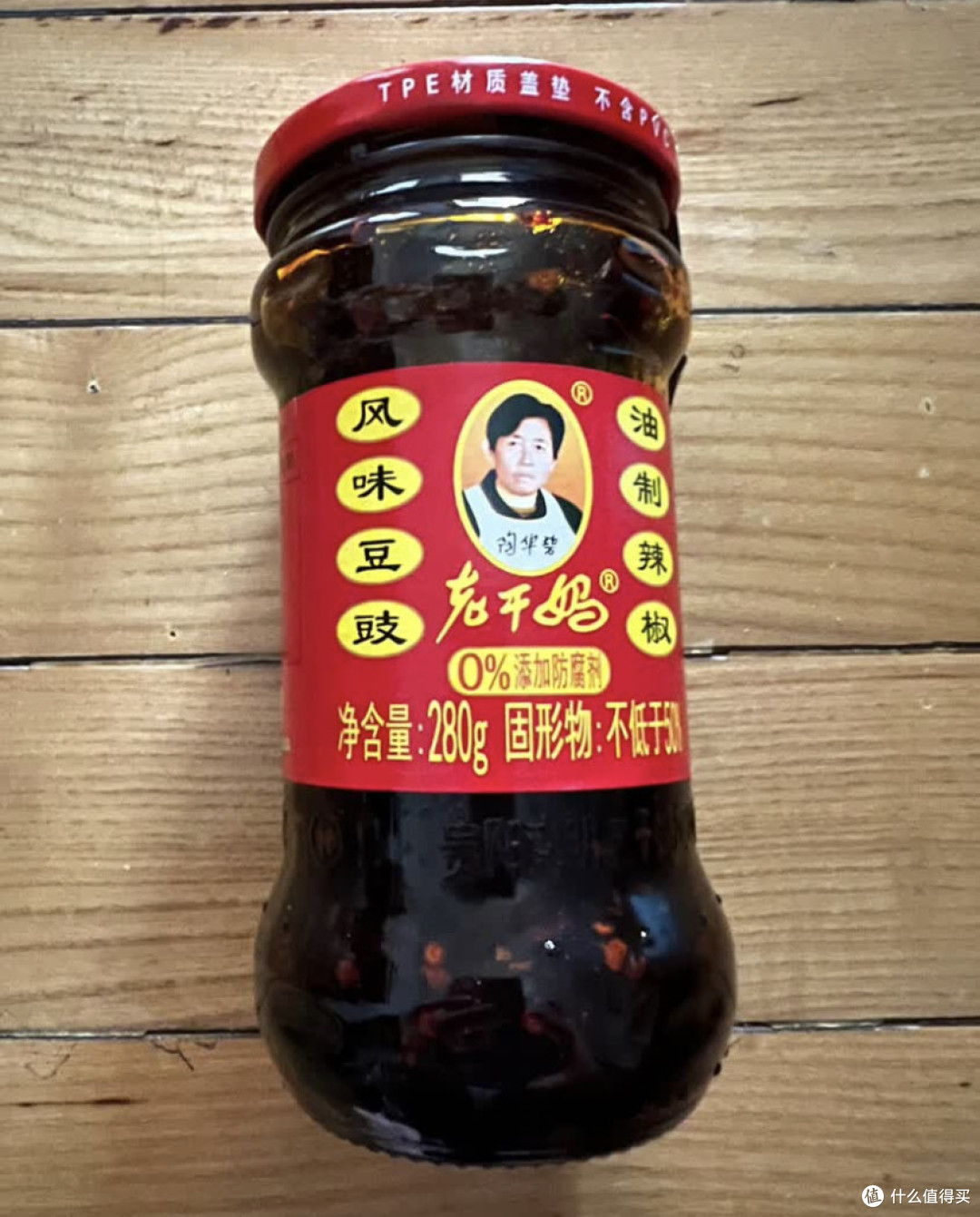 换椒的年后重拾经典：记忆里的老干妈，回来了吗？