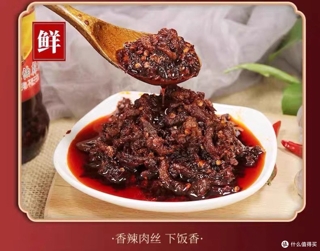 从经典到潮流:老干妈的新篇章