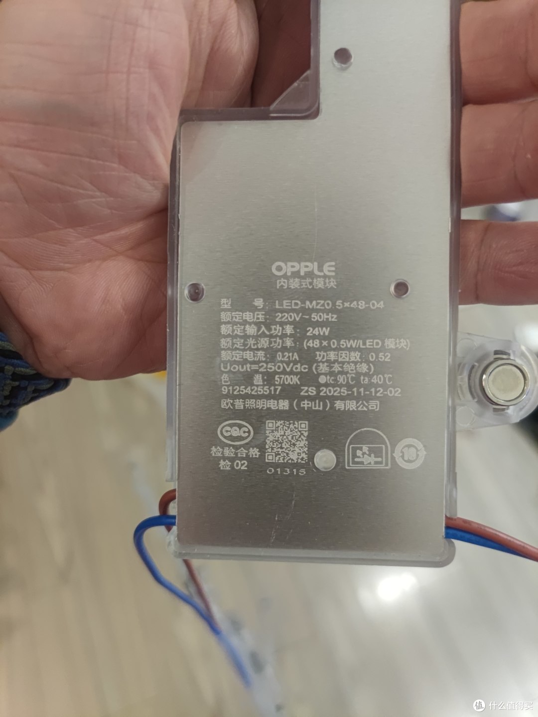 背板激光雕刻产品信息,铝背板能有利散热