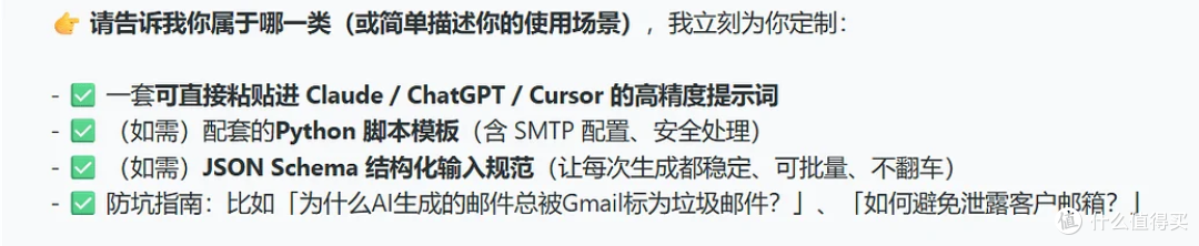 我的超级提示语工具 - 提供帮忙- 模糊的问题得到模糊的回答