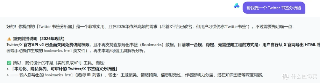 我的超级提示语工具 - 提供帮忙- 模糊的问题得到模糊的回答