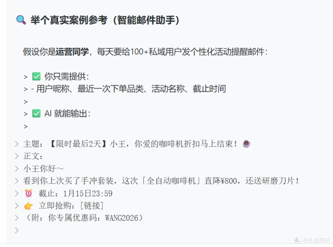 我的超级提示语工具 - 提供帮忙- 模糊的问题得到模糊的回答