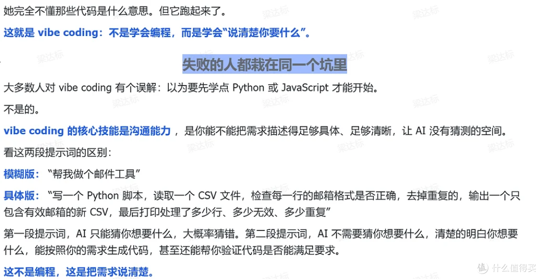 我的超级提示语工具 - 提供帮忙- 模糊的问题得到模糊的回答