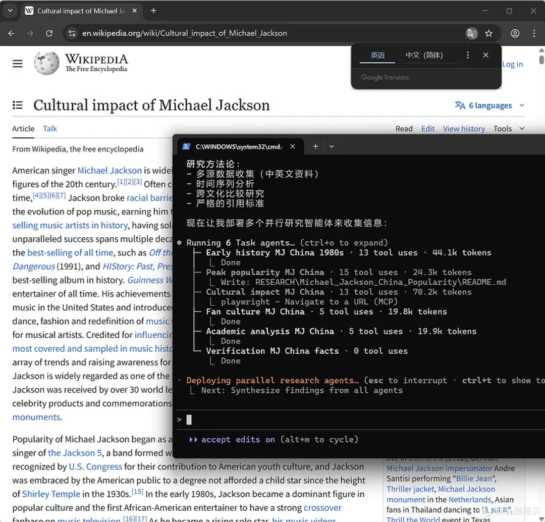 利用claude code agent框架一步一步实现deep research！_服务软件_什么值得买