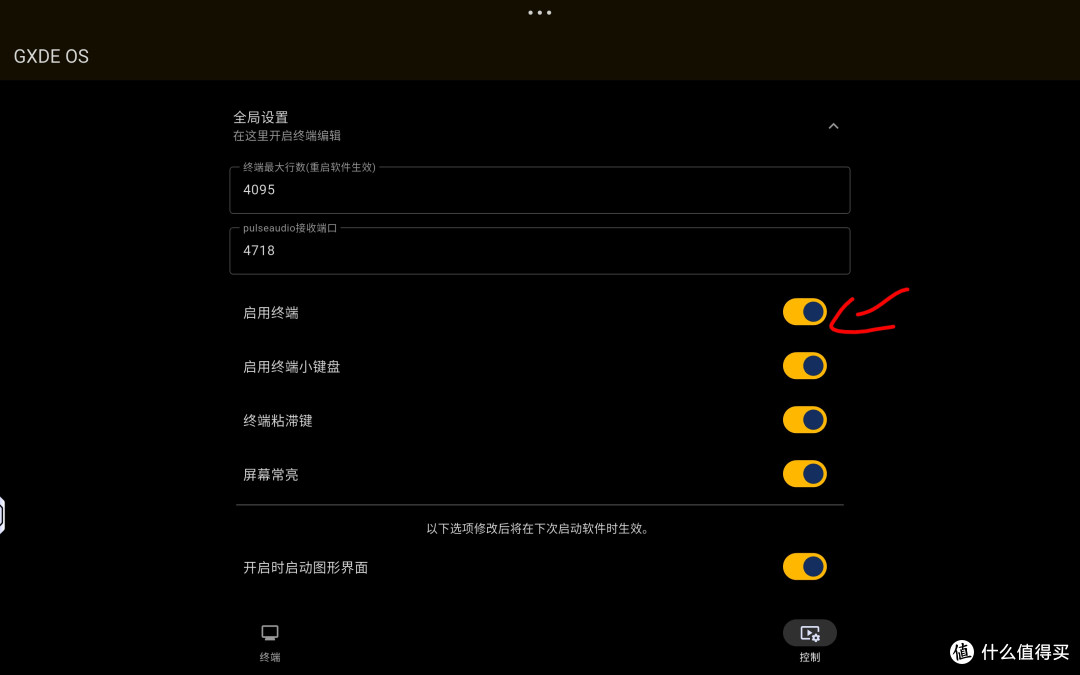 小新PadProGT安装PC应用,变身移动工作站!