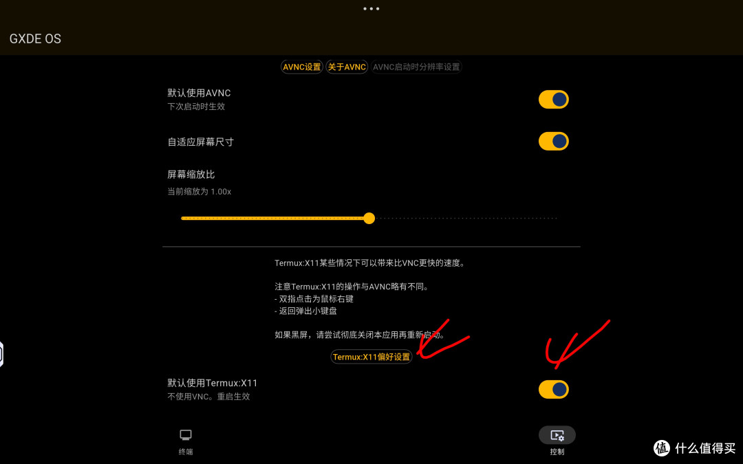 小新PadProGT安装PC应用,变身移动工作站!