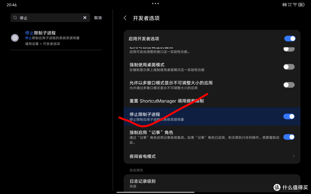小新PadProGT安装PC应用,变身移动工作站!