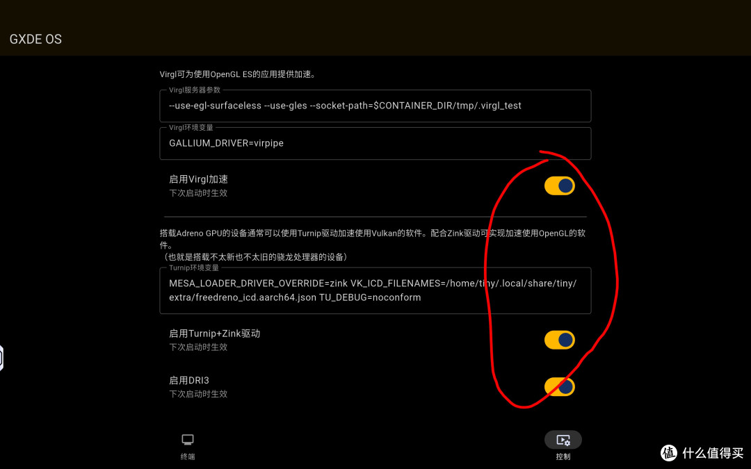 小新PadProGT安装PC应用,变身移动工作站!