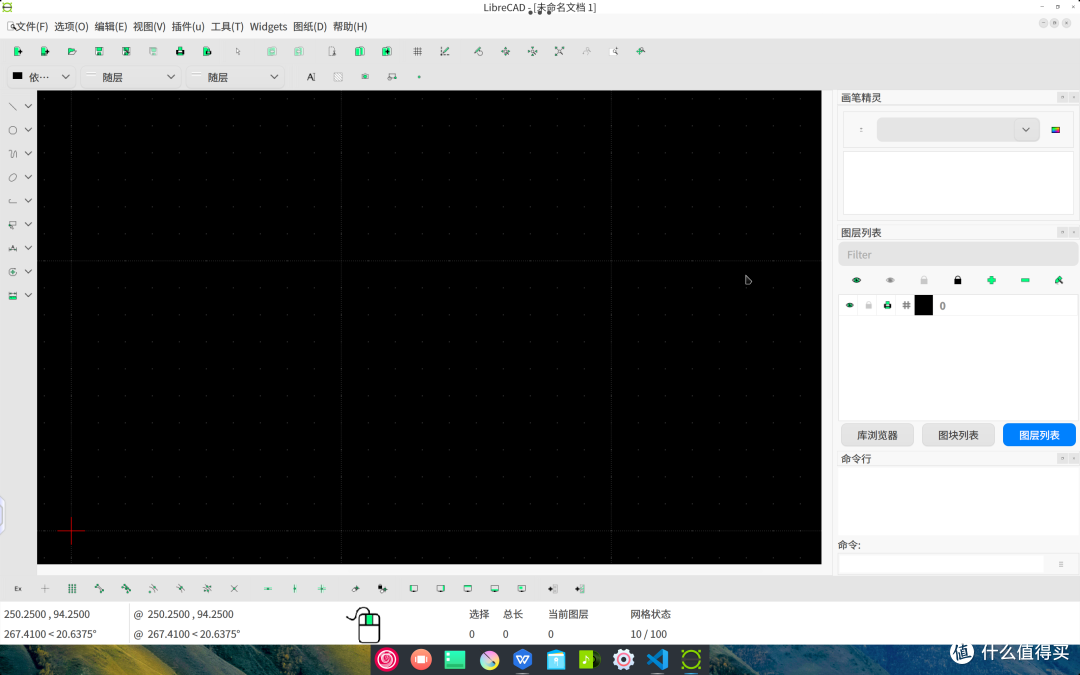 小新PadProGT安装PC应用,变身移动工作站!