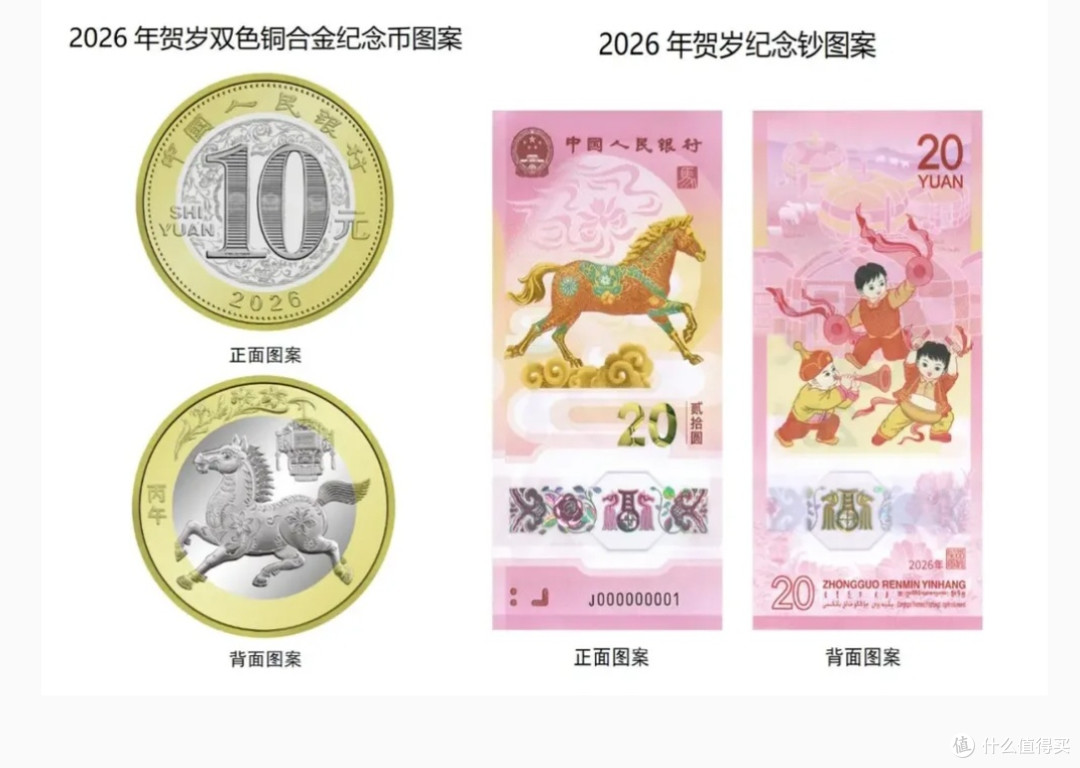 涨6倍！马钞整套已炒到3000元，是谁在制造收藏品泡沫？_邮币卡_什么值得买