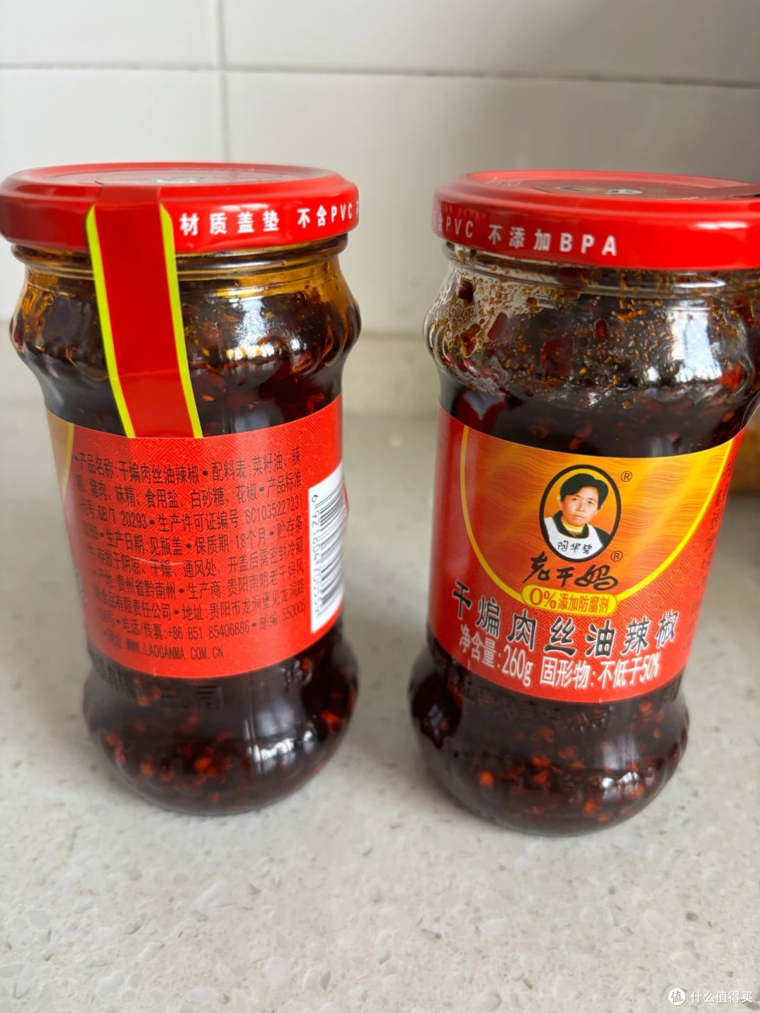 灵魂辣酱归来:老干妈的“味道复兴”