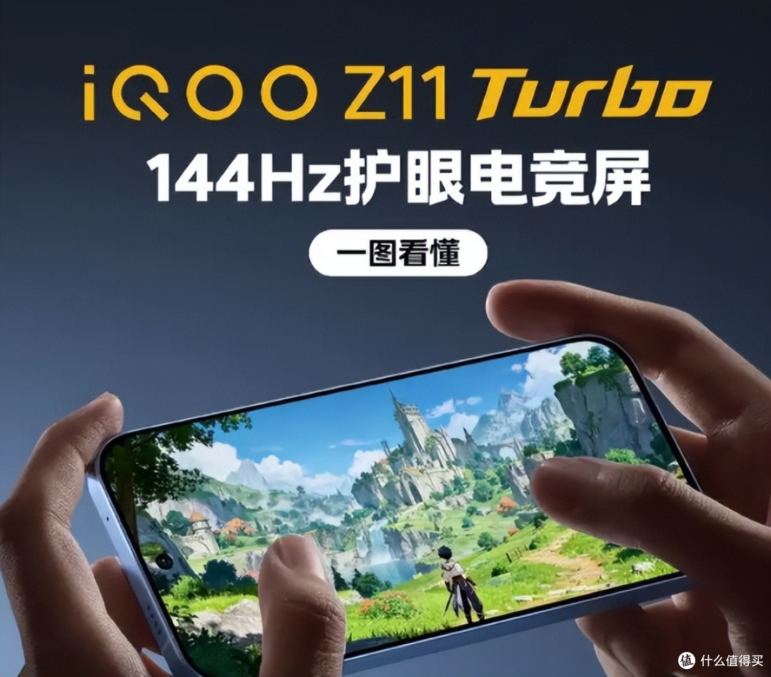 2026开年中端机大乱斗!这三款新机谁才是真香之选?