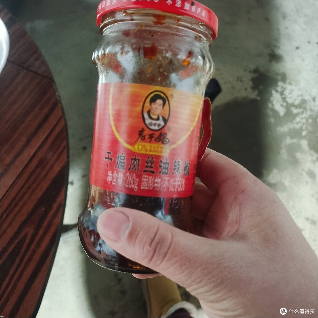 老干妈:重拾经典,再掀热辣狂潮