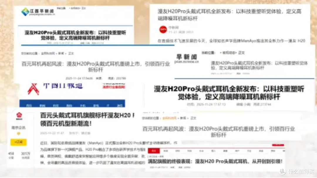 2026哪款头戴式耳机性价比高?十款口碑最好的头戴式蓝牙耳机排名