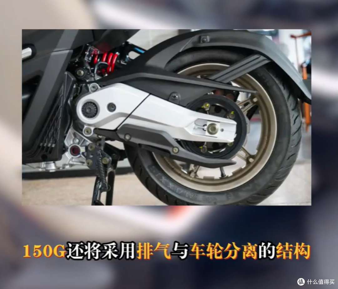 150X 只是开胃菜?陶老板的 升仕 150G 才是真正的“大招”!