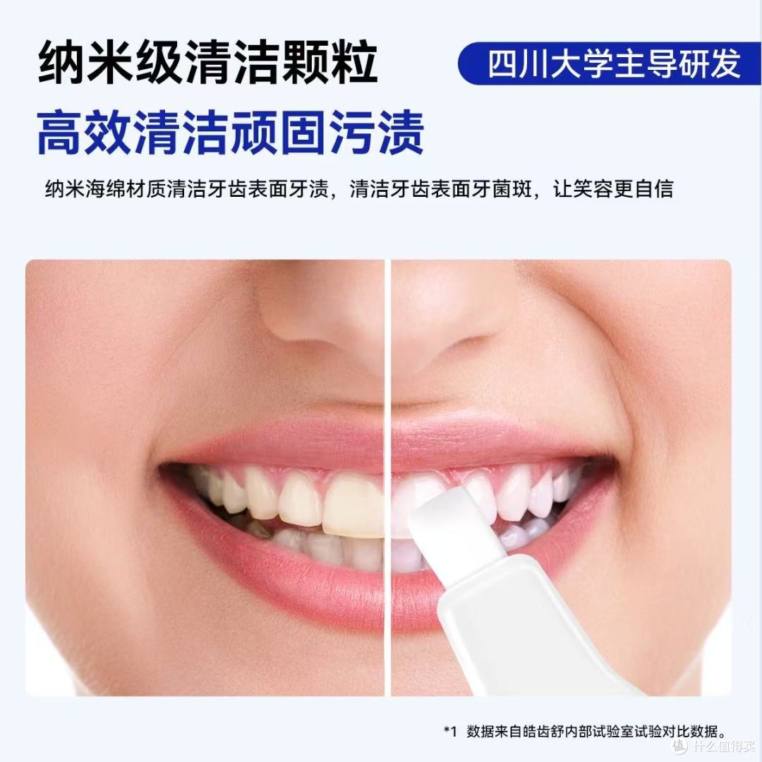 谁懂啊！娃的小黑牙终于有救了✨皓齿舒洁牙擦亲测封神