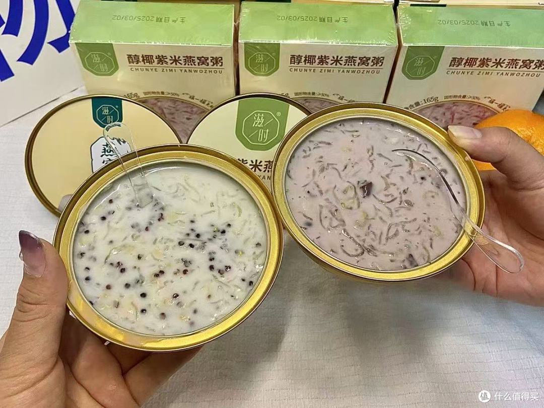 被问爆的早餐神器!滋时这两款椰香粥,素颜都能气色发光✨