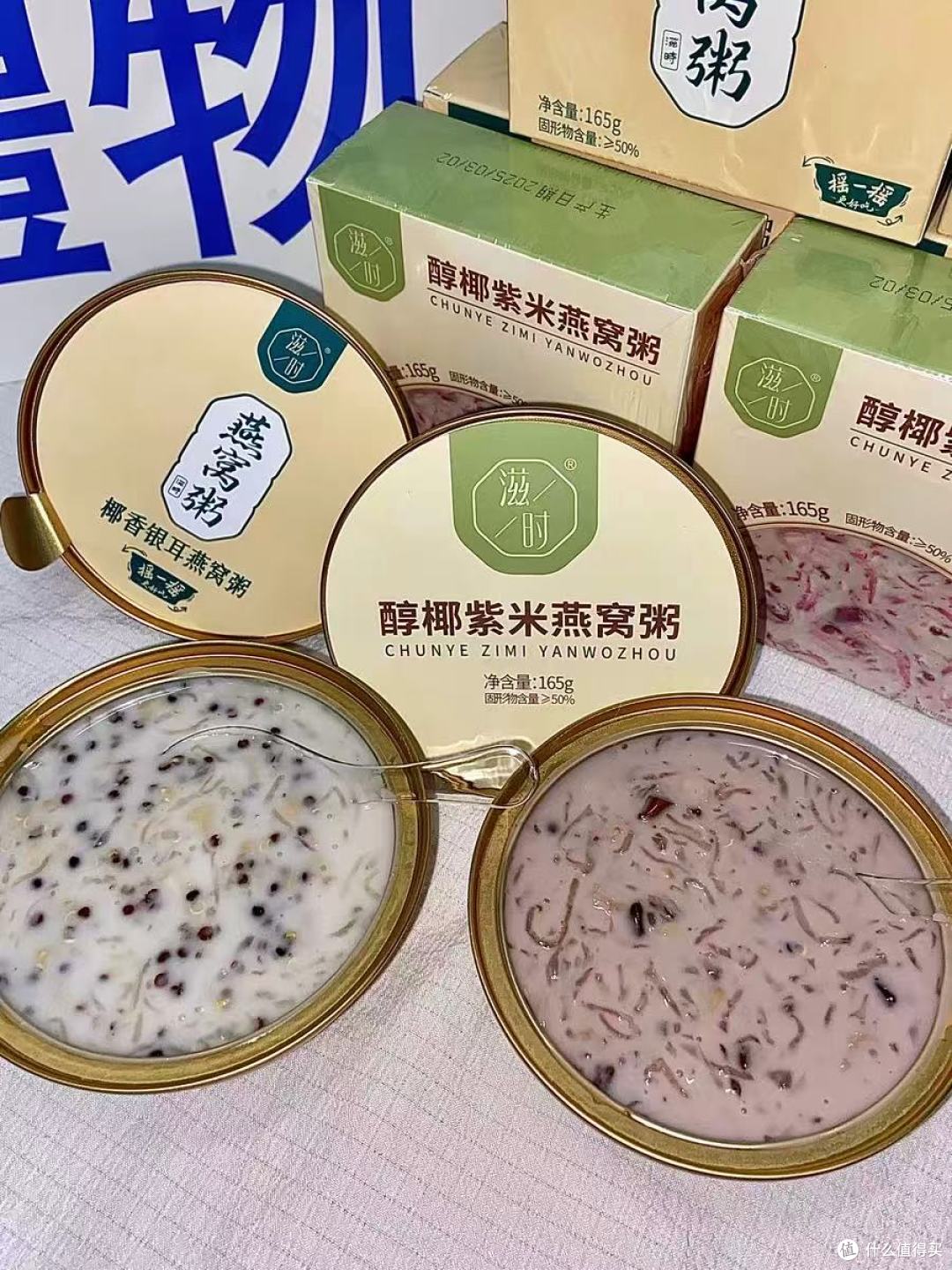 被问爆的早餐神器!滋时这两款椰香粥,素颜都能气色发光✨