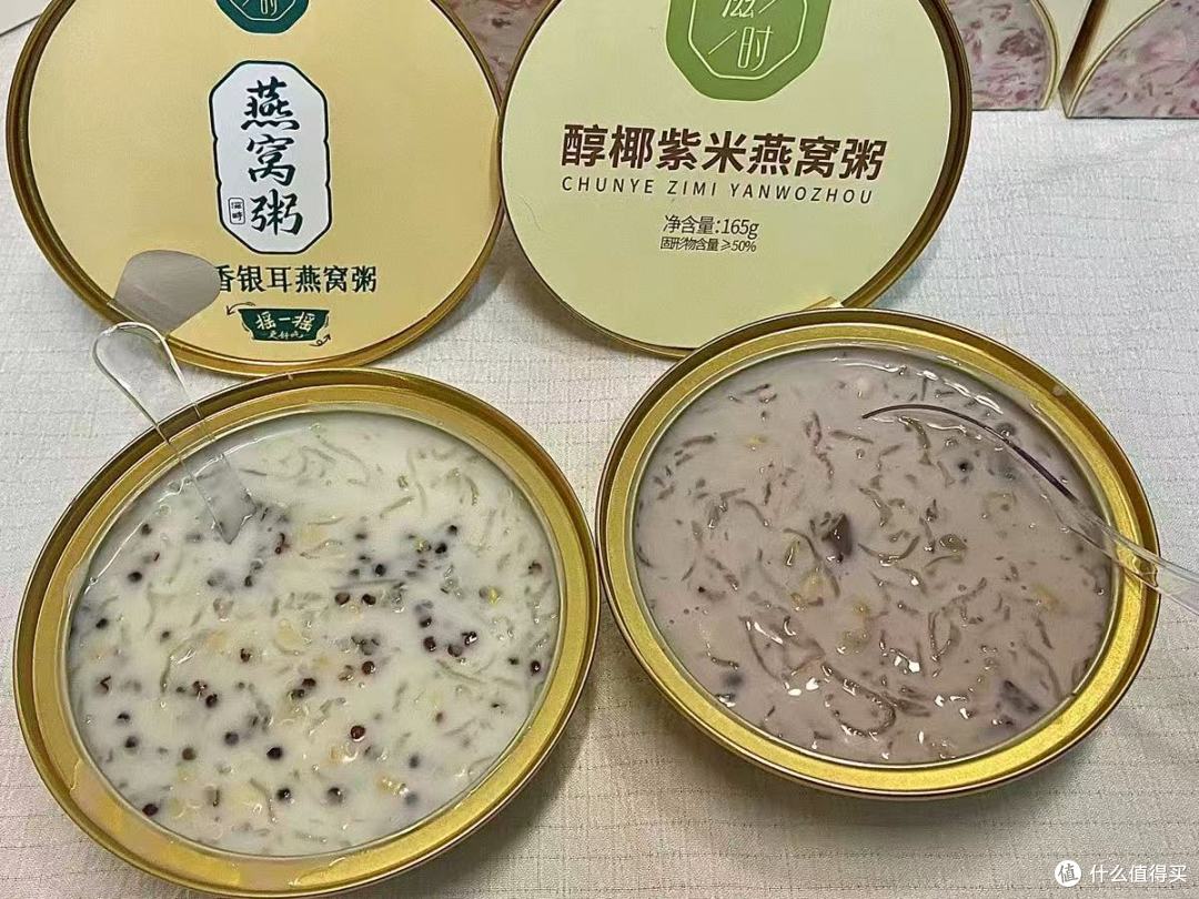 被问爆的早餐神器!滋时这两款椰香粥,素颜都能气色发光✨