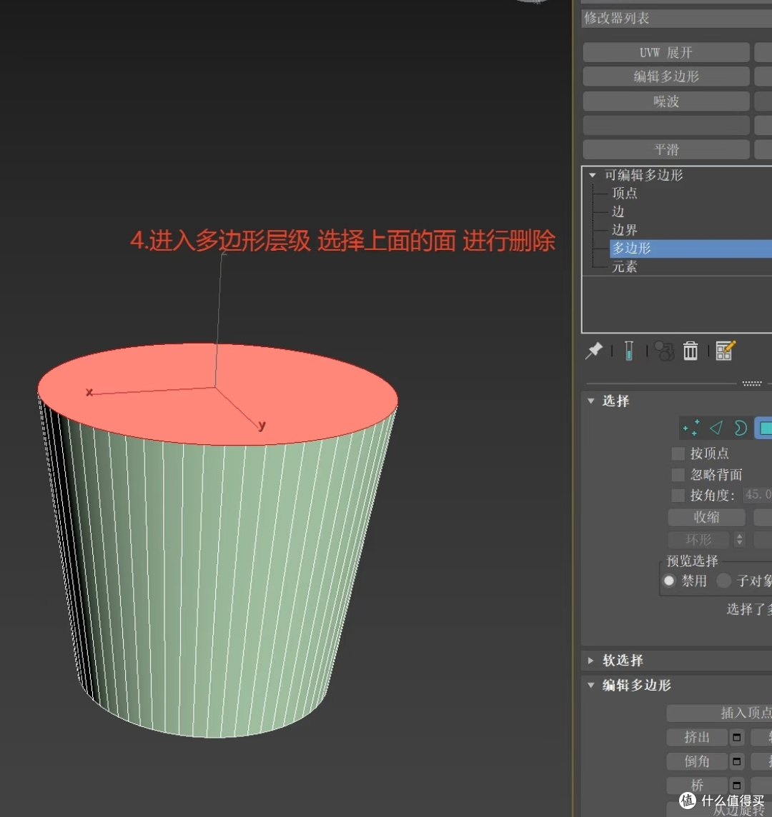 3D建模入门指南:小白如何迈出第一步