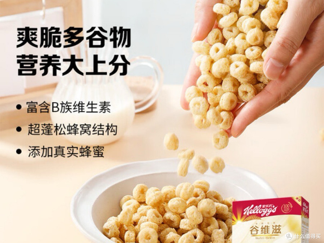 我停止做“满分💯妈妈”后,孩子的早餐反而更好了