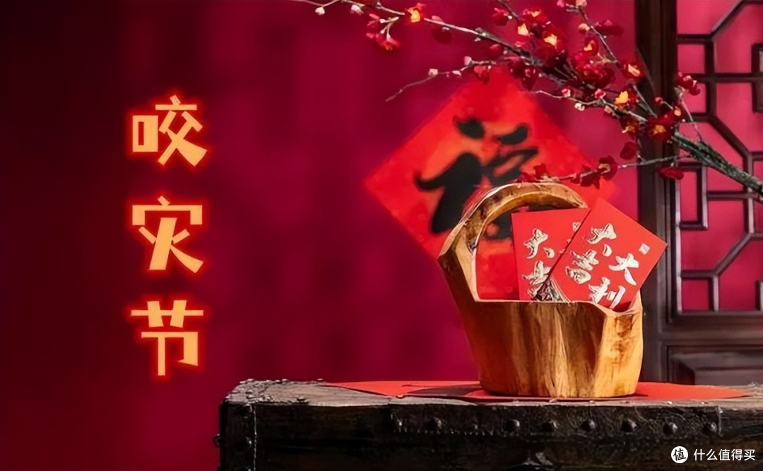 腊月初一“咬灾节”！老传统：吃5豆，忌4事，遵循传统，来年安康