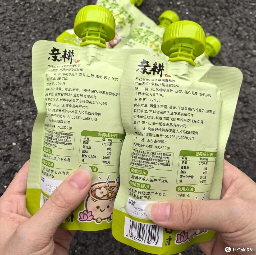 拒绝高糖添加剂！这款草本苹果饮，承包饮品党的健康快乐
