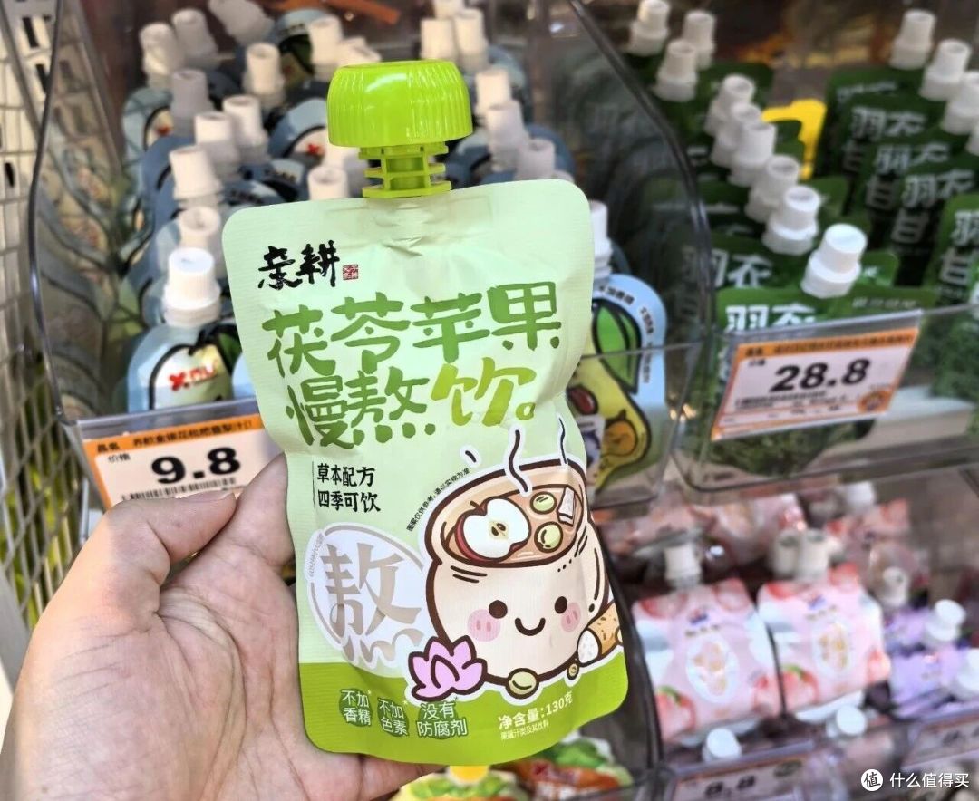 拒绝高糖添加剂！这款草本苹果饮，承包饮品党的健康快乐